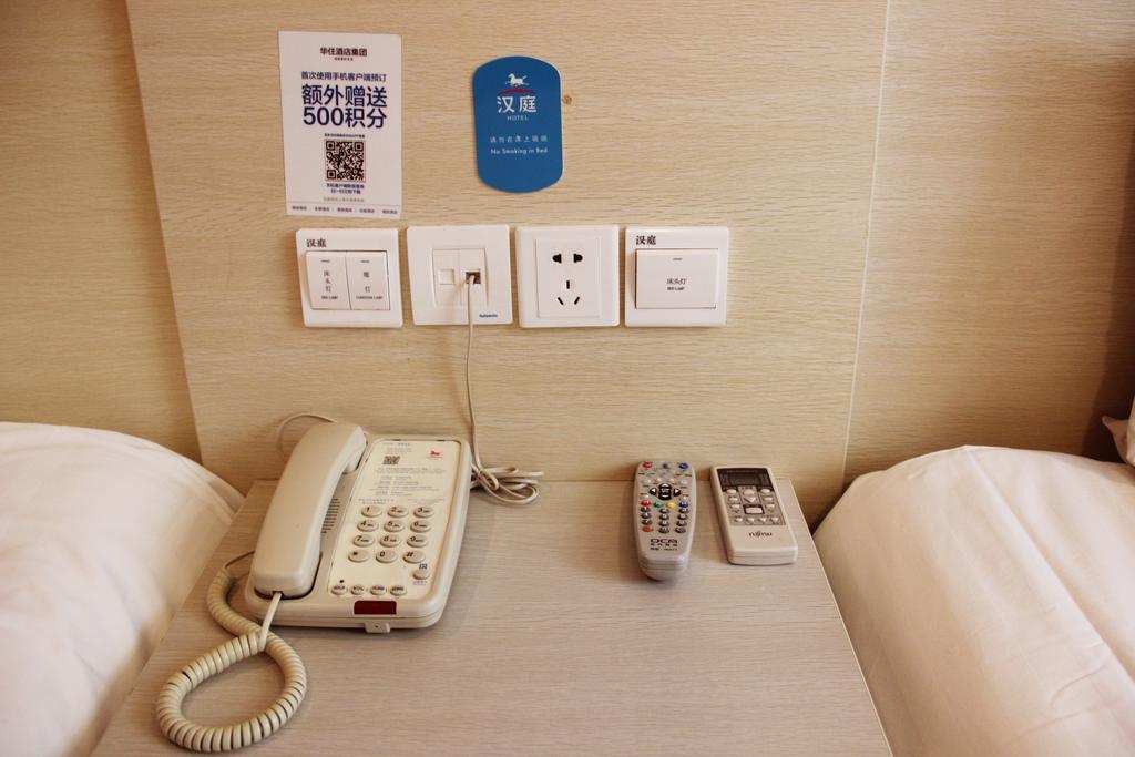 Hanting Hotel Suzhou Liu Garden Tongjing Road Bilik gambar